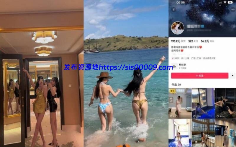 38W粉抖音网红女神暖儿【33V/1.86G】 2