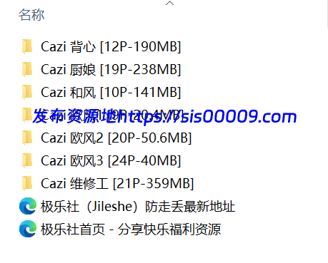 Cazi姬纪七套合集【115P/1GB】 1