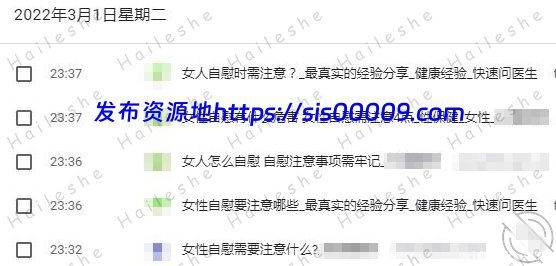 30岁爱练瑜伽房东 4.93G 11