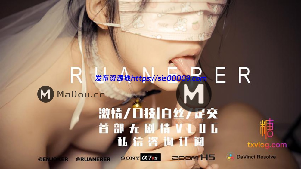 【Haileshe】糖心出品 合集【45V/59G】 4 【Haileshe】糖心出品 合集【45V/59G】 4