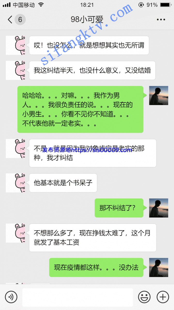 *老虎菜原创*14弹幼师回来啦!!!!妈的女人就是要强插把她操服 5 *老虎菜原创*14弹幼师回来啦!!!!妈的女人就是要强插把她操服 5