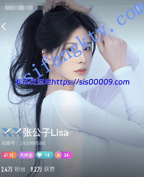 【极品主播】花椒主播张公子订制露脸福利加群播秀[16V/331MB] 1
