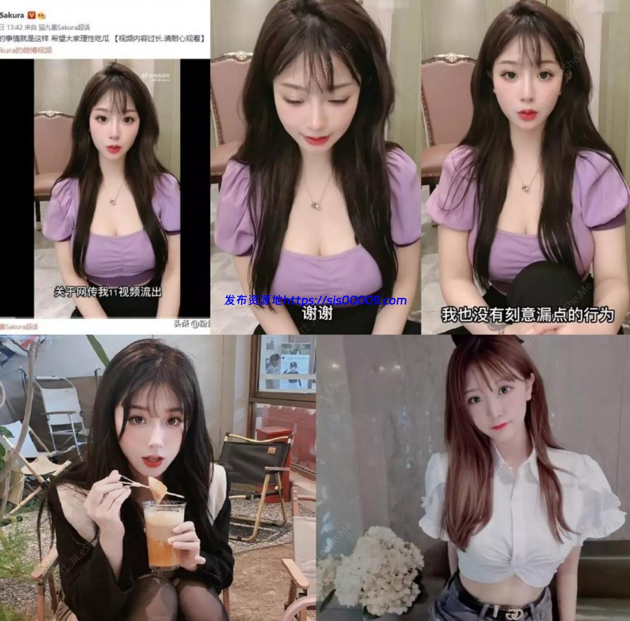 《最新吃瓜 1