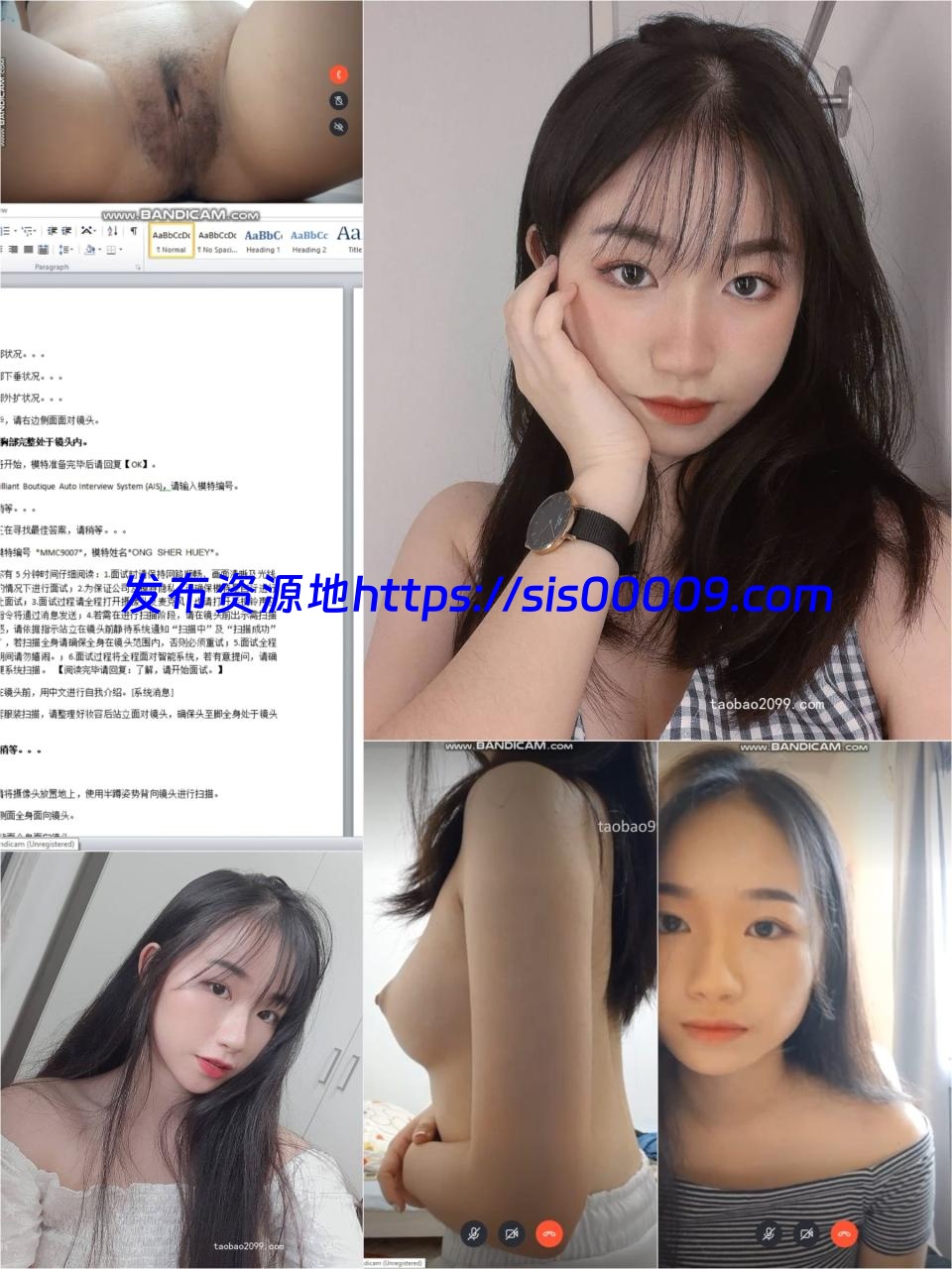 模特视频面试泄露360度裸露特写1-9季合集 1