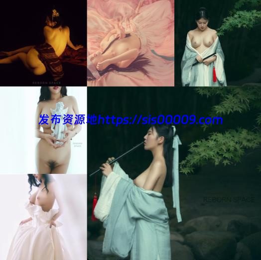 古典风摄影师@复活空间 尺度作品合集【265P+2V/183M】 2