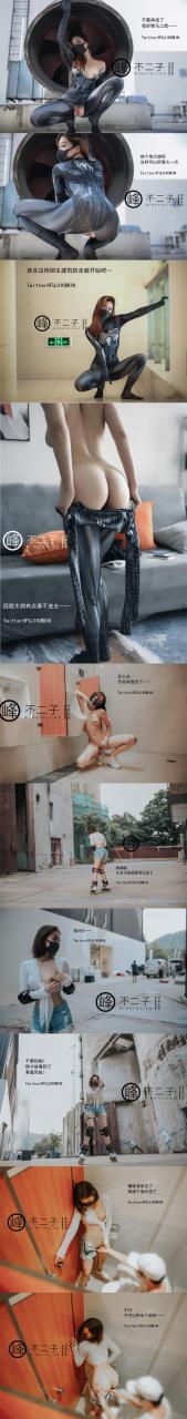 峰不二子新2套 轮滑 蜘蛛侠 519m 1