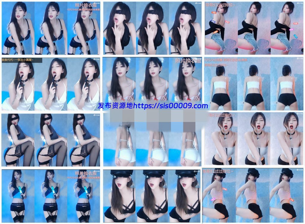 【CC主播】千代子子 直播热舞合集！第二套[97V/11.7G] 1