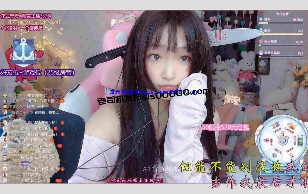 某房高价资源B站清纯反差UP主@浅老湿 4.36GB 5