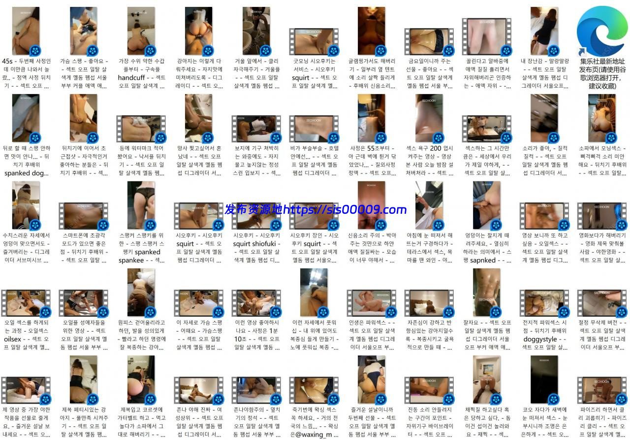 极品!seohoon像母狗一样服从,雪白屁股边抠穴还边滋滋冒水【31P+55V/607MB】 2 极品!seohoon像母狗一样服从,雪白屁股边抠穴还边滋滋冒水【31P+55V/607MB】 2