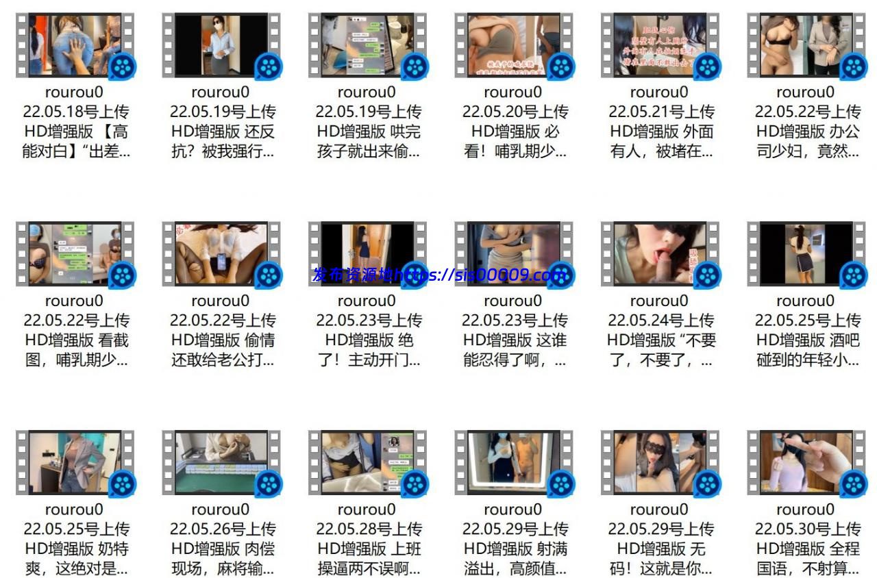 91mmmn753 合集[54v/9.7g] 15