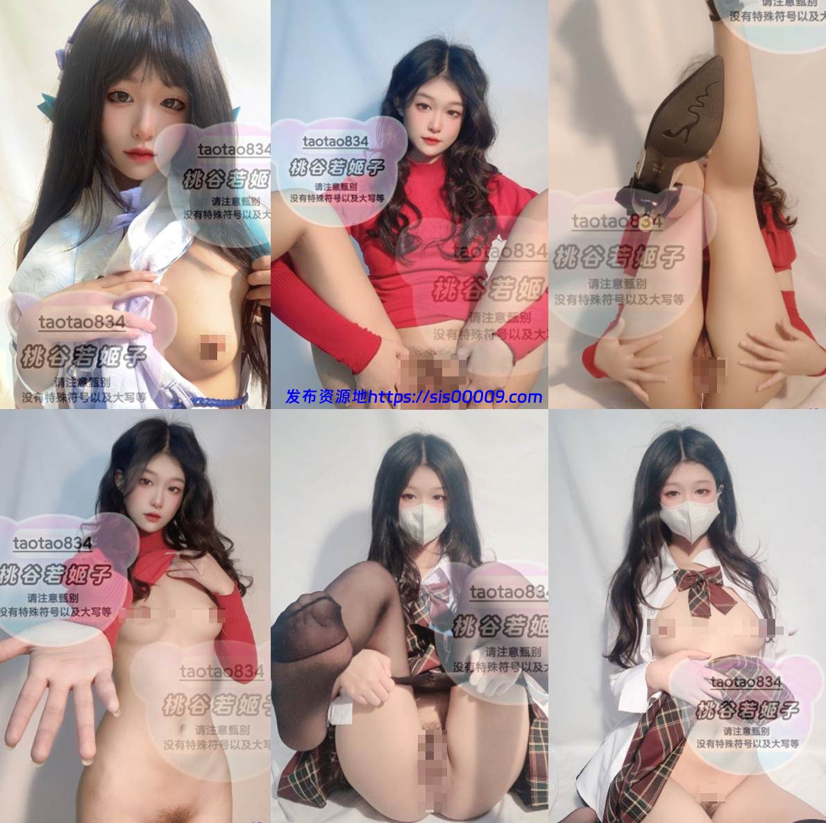 桃谷若姬子 31v913m 2