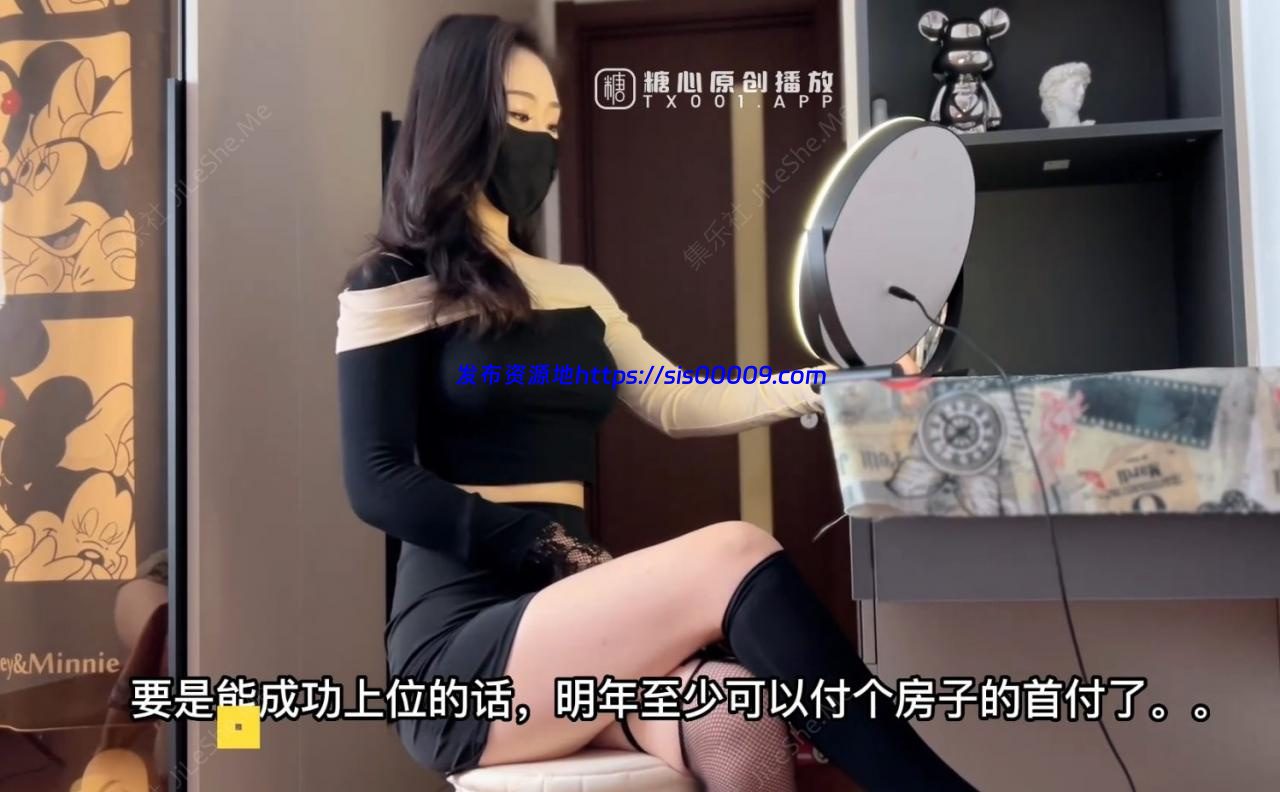 窈窕身材170cm大长腿车模女神▌淑怡▌性感姐姐的勾引 MK内射计划 美炮架后入爆射滚烫精液+上位女职员MK御姐中出 水灵媚眼仿佛屏幕前的你在肏她【2V/2.45GB】 8 窈窕身材170cm大长腿车模女神▌淑怡▌性感姐姐的勾引 MK内射计划 美炮架后入爆射滚烫精液+上位女职员MK御姐中出 水灵媚眼仿佛屏幕前的你在肏她【2V/2.45GB】 8
