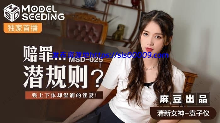 国产女优【袁子仪】大合集【22V/16G】 11 国产女优【袁子仪】大合集【22V/16G】 11