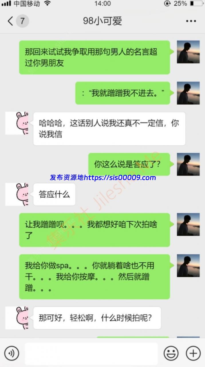 *老虎菜原创*私房系列第11弹给幼师做spa素股磨逼蹭屌【6P+1V/8G】 2 *老虎菜原创*私房系列第11弹给幼师做spa素股磨逼蹭屌【6P+1V/8G】 2