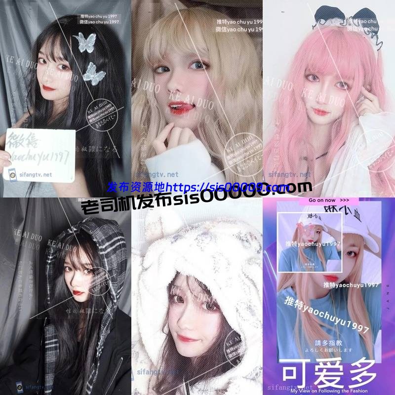 推特福利姬女神@yaochuyu1997 性奴可爱多/小熊饼干【NP/NV/1.7GB】 4