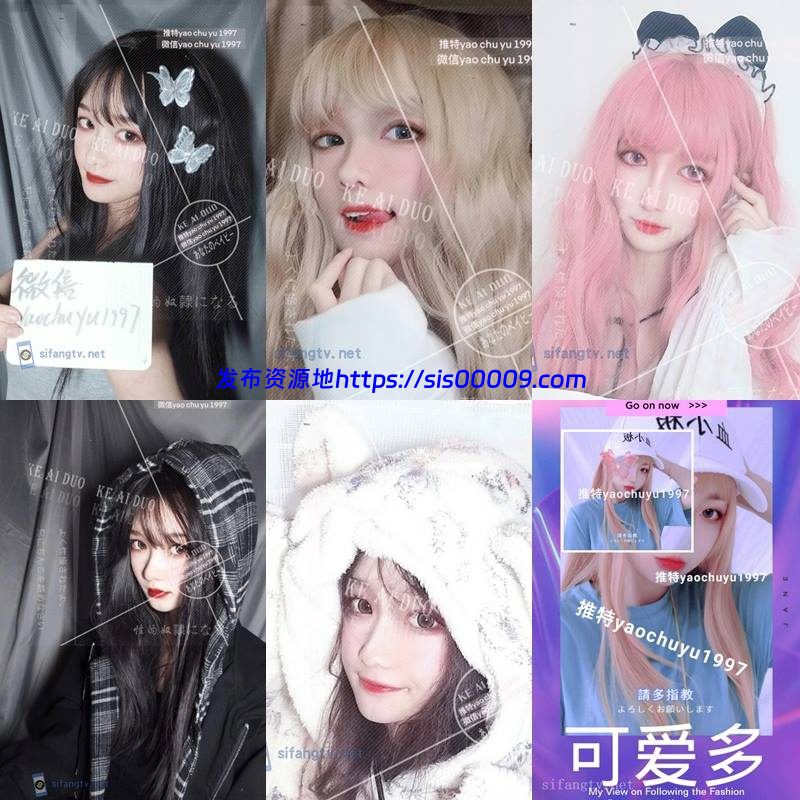 推特福利姬女神@yaochuyu1997 性奴可爱多/小熊饼干【NP/NV/1.7GB】 4