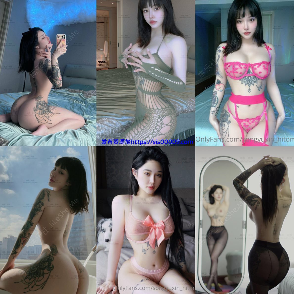 宋昱欣 olnyfans 有露点照片【96p/3v】 2 宋昱欣 olnyfans 有露点照片【96p/3v】 2