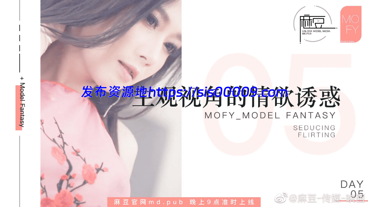 【91国产+麻豆系列】149部合集+拍摄花絮+女优访谈[百度网盘/149V/77.6GB] 30