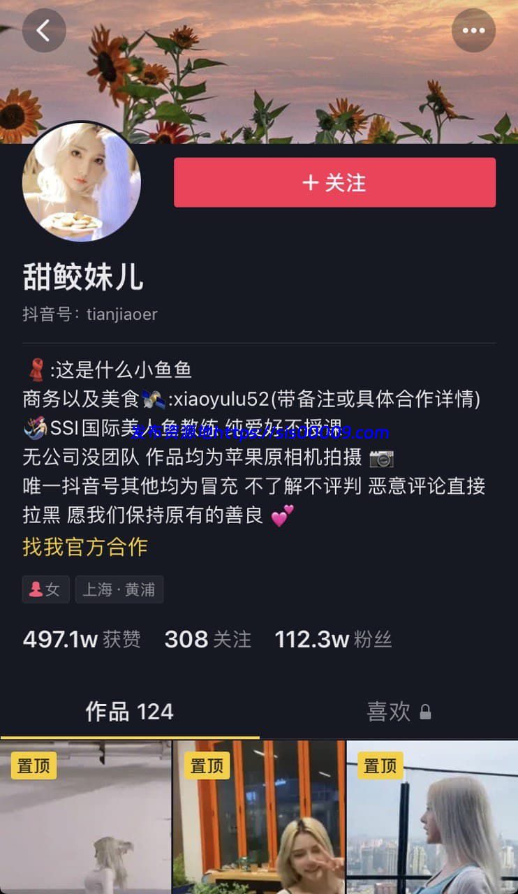 斗鱼女主播@折耳鱼不呼吸被前男友曝光,9分钟泳池啪啪视频外泄【1v/316M】 4 斗鱼女主播@折耳鱼不呼吸被前男友曝光,9分钟泳池啪啪视频外泄【1v/316M】 4
