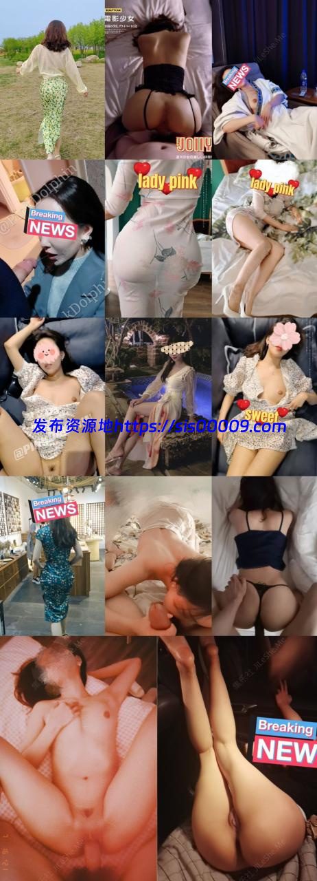 91模特身材极品美女PinkDolPhin小合集[171P/33V/904M] 1