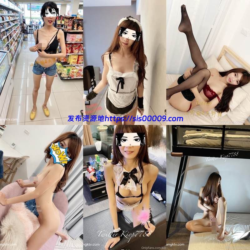 Onlyfans 极品淫妻 台湾小野猫合集 【55V/4G】 5