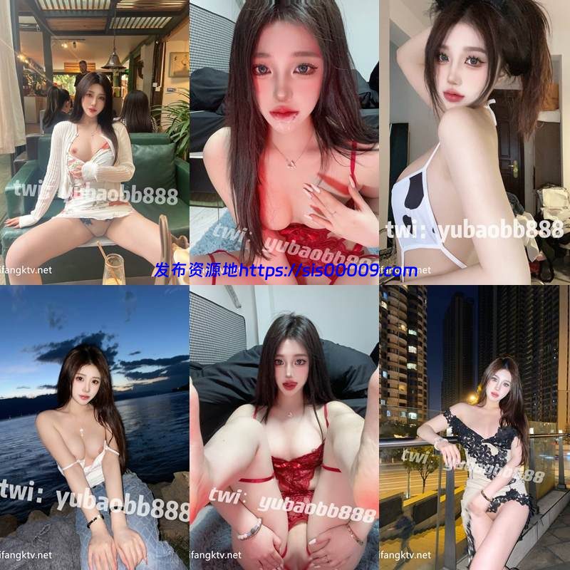 女神 反差婊-瑜宝 最新六月VIP群付费私拍【459MB】 2