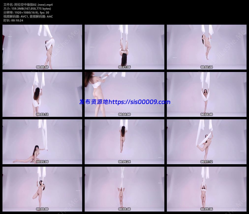 【日月俱乐部】极品美妇阿伦裸体瑜伽 走秀 笑起来超甜【3V/697MB】 3