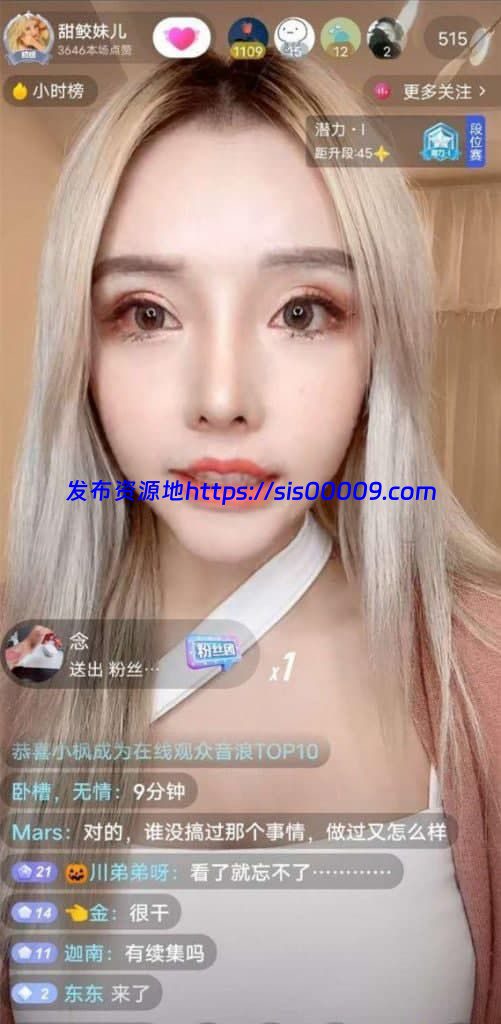 斗鱼女主播@折耳鱼不呼吸被前男友曝光,9分钟泳池啪啪视频外泄【1v/316M】 5 斗鱼女主播@折耳鱼不呼吸被前男友曝光,9分钟泳池啪啪视频外泄【1v/316M】 5