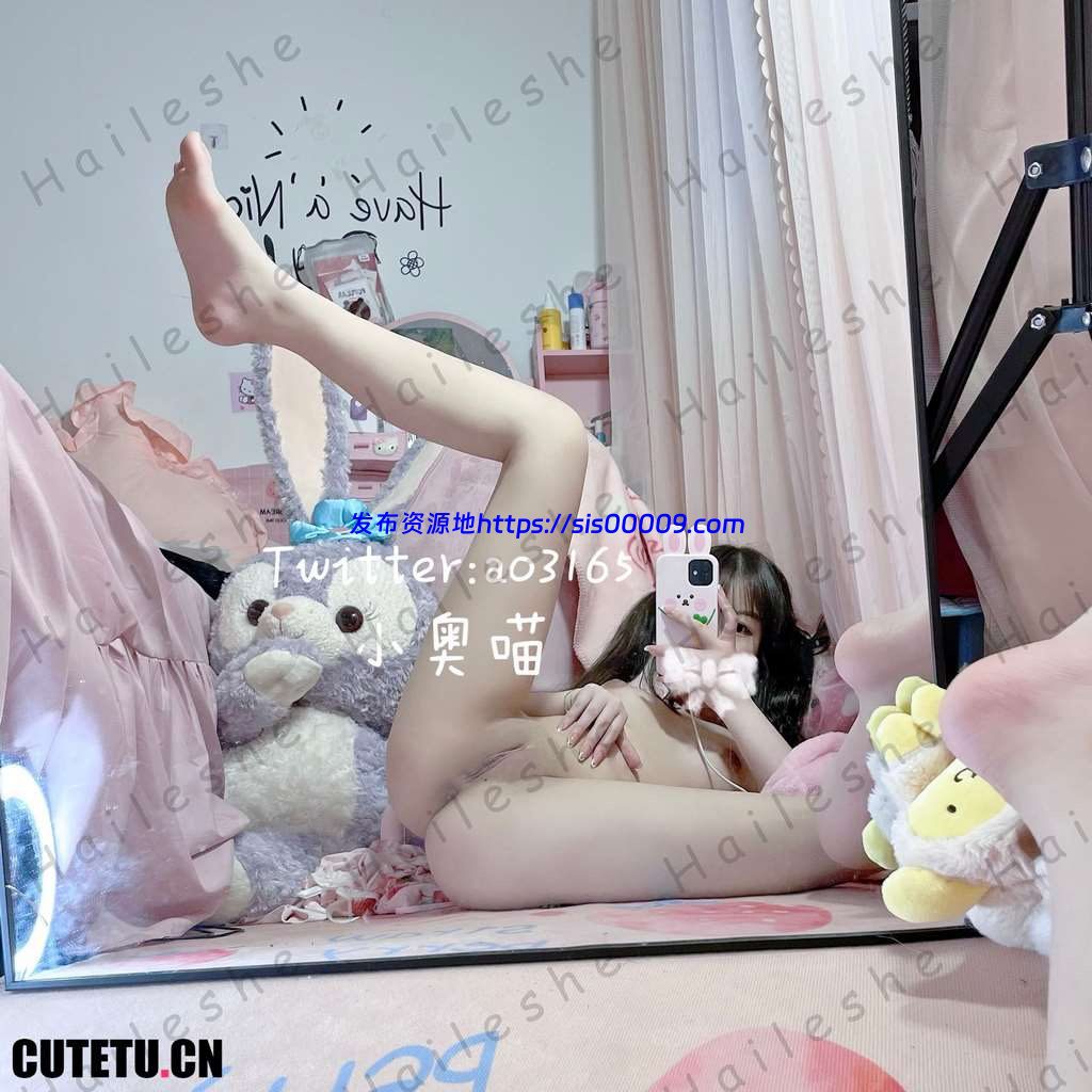 推特 小奥喵【16V/1.1G】 8