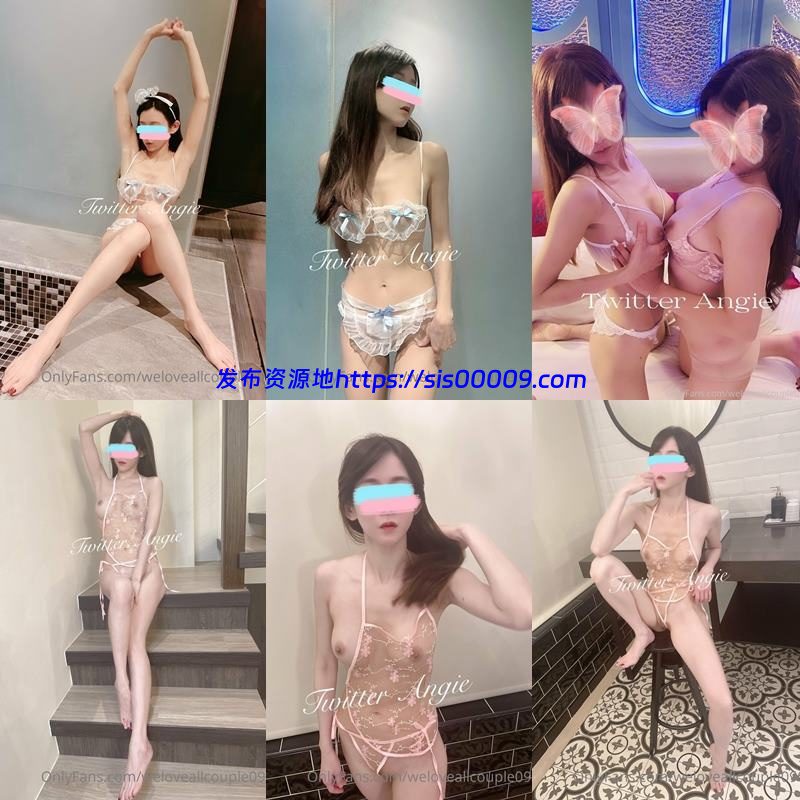 【更新】Onlyfans 神仙颜值女神 Angie/weloveallcouple0902【NP/NV/12GB】 2