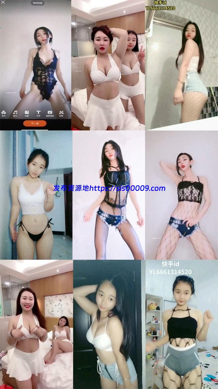 【快手福利】小野猫+雨+唯爱雅玲54部 1