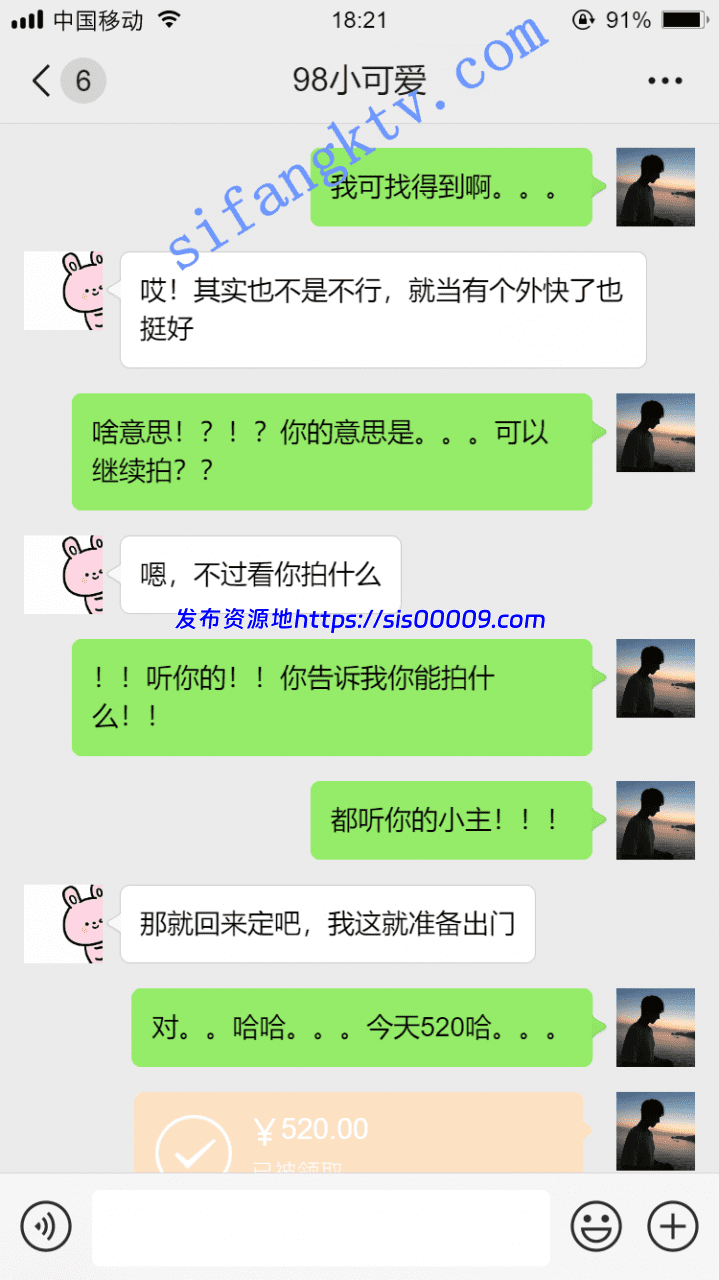 *老虎菜原创*14弹幼师回来啦!!!!妈的女人就是要强插把她操服 3 *老虎菜原创*14弹幼师回来啦!!!!妈的女人就是要强插把她操服 3