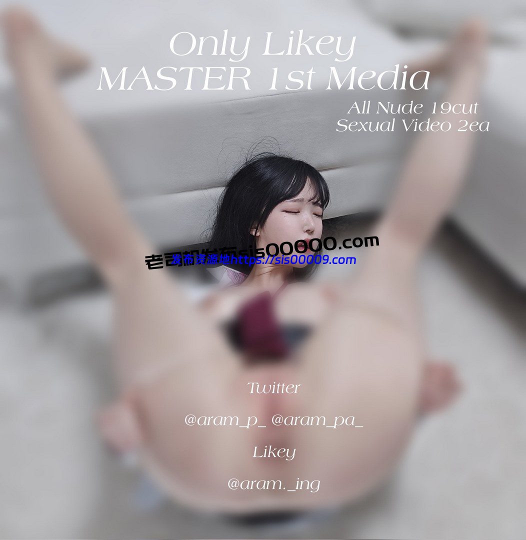 PURE MEDIA 欲女ARam 写真 21G 16