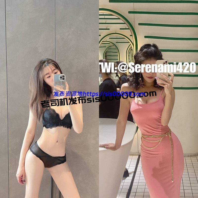 退役空姐美杜莎Serena 2.68GB 2