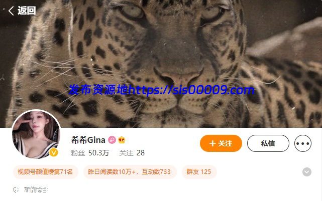 抖音39w粉 微博50w粉网红 希希GINA 大尺度私拍流出 1.2GB 3