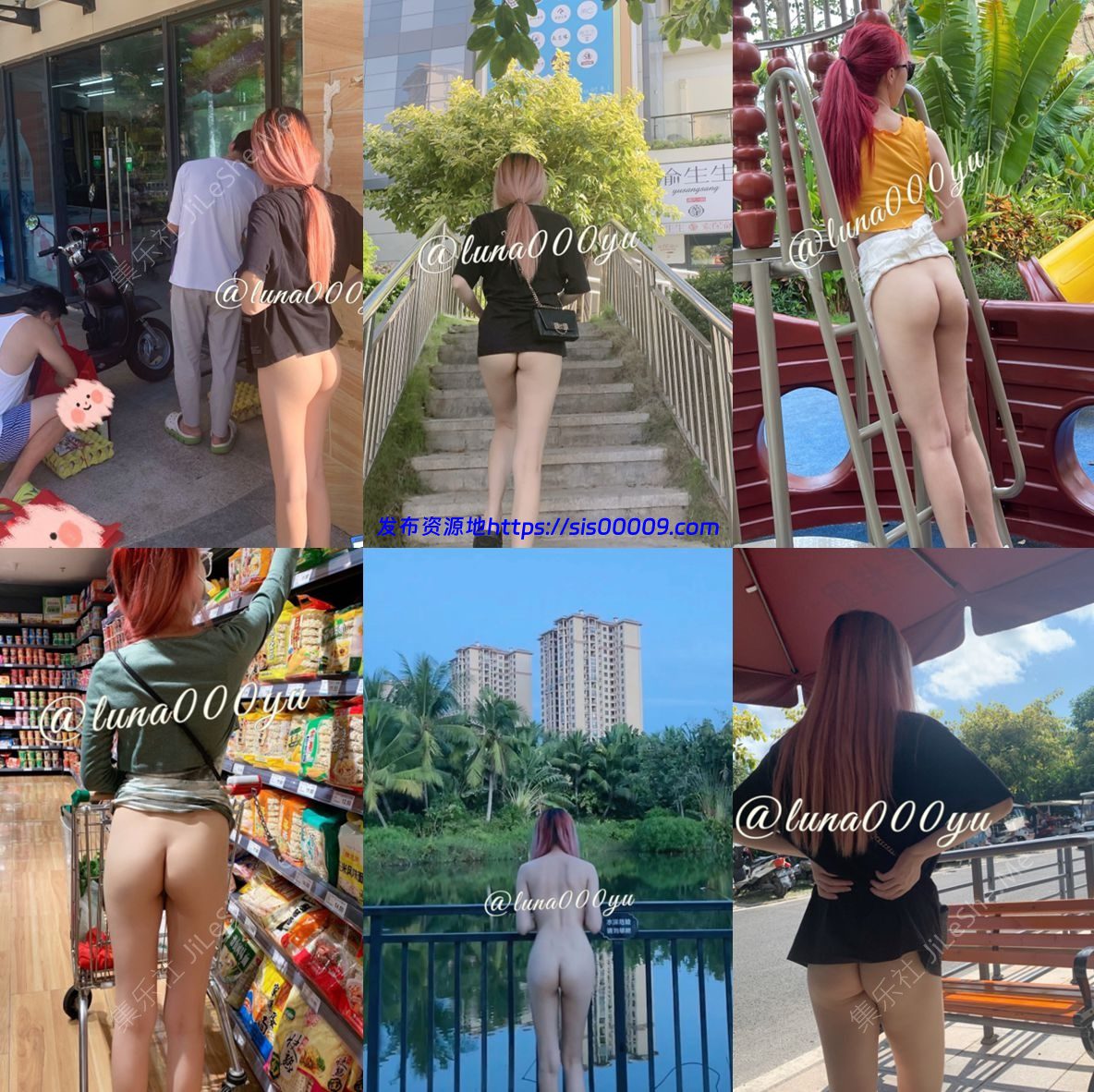 露娜娜 户外露出 【53v/2.19g】 1