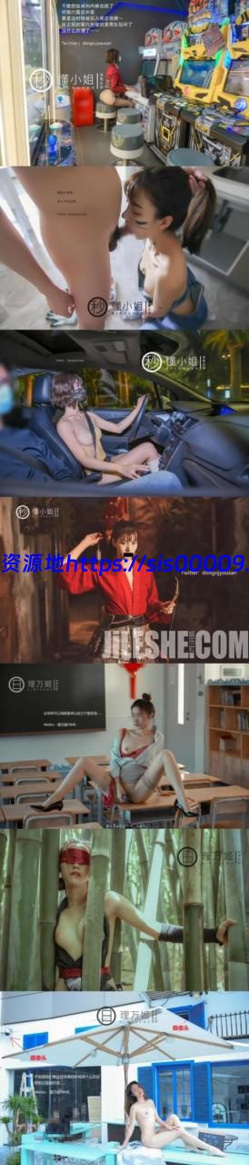 超火推特露出美少女理万姬×懂小姐 – 18套合集[729P/3V/3.63G] 1