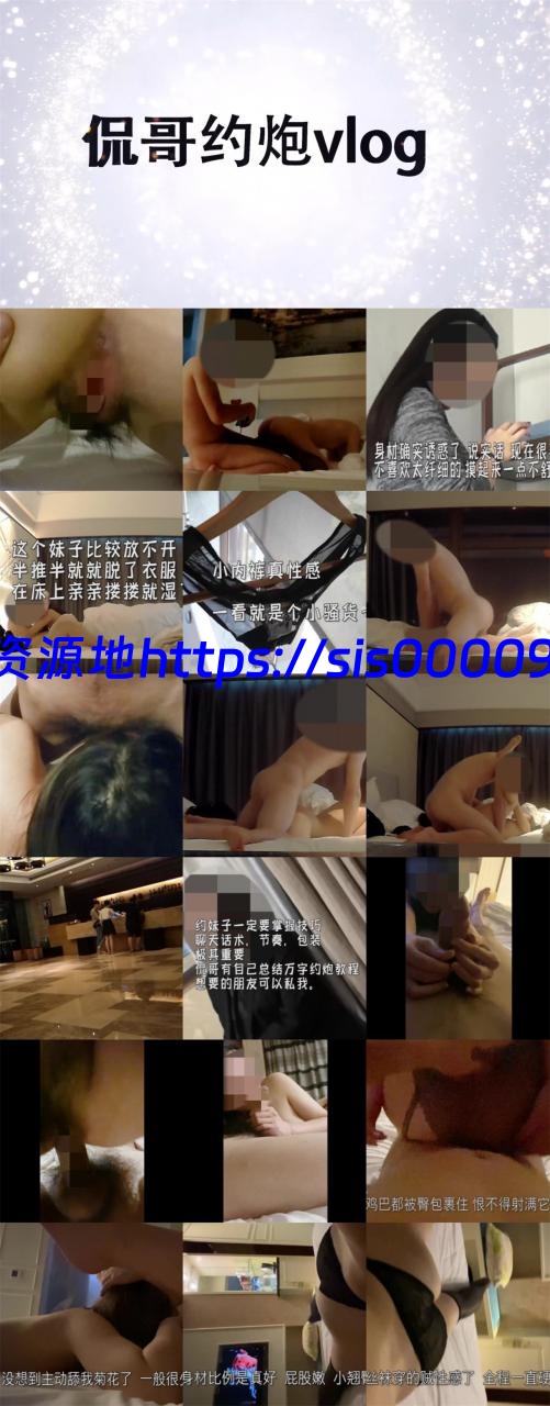 91侃哥约炮合集【11v/10g】 1