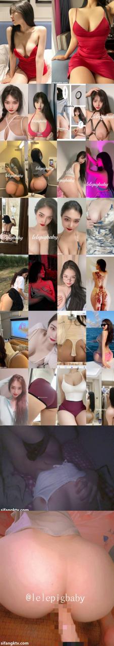 推特极品巨乳 lelepigbaby 合集【38V/385P/1.01G】 1