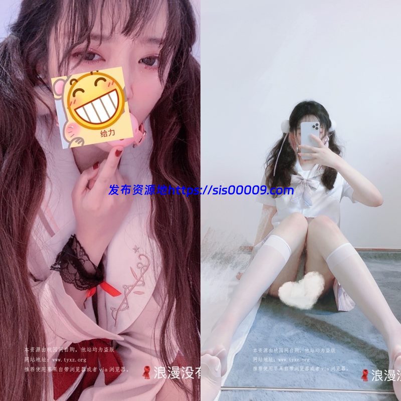 推特福利姬@浪漫没有期限-JK少女【6V/958M】 1