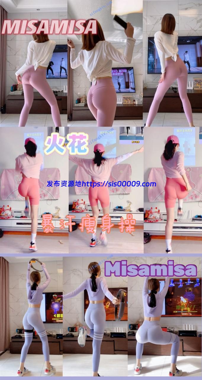 B站舞力全开屁股区瑜伽裤专场!这屁股蛋抖起来真爽42V 1