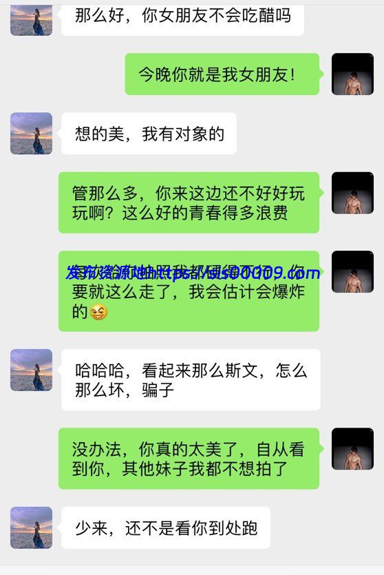 【爆火】91sweattt只约身材好脸蛋漂亮无水印完整原版【NP/NV/22GB】 5