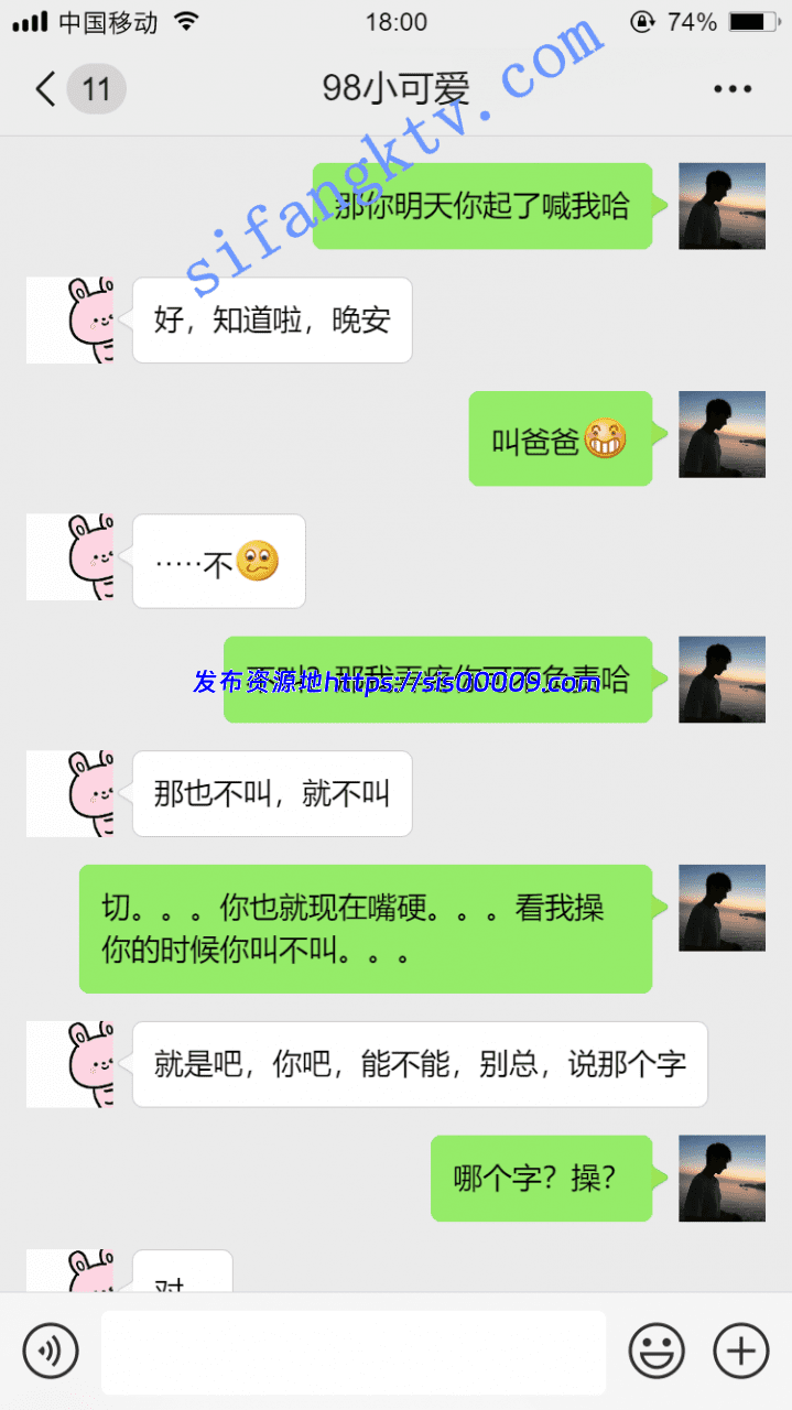 *老虎菜原创*15弹公司楼梯间口交,操时给男友打电话可惜没接 1