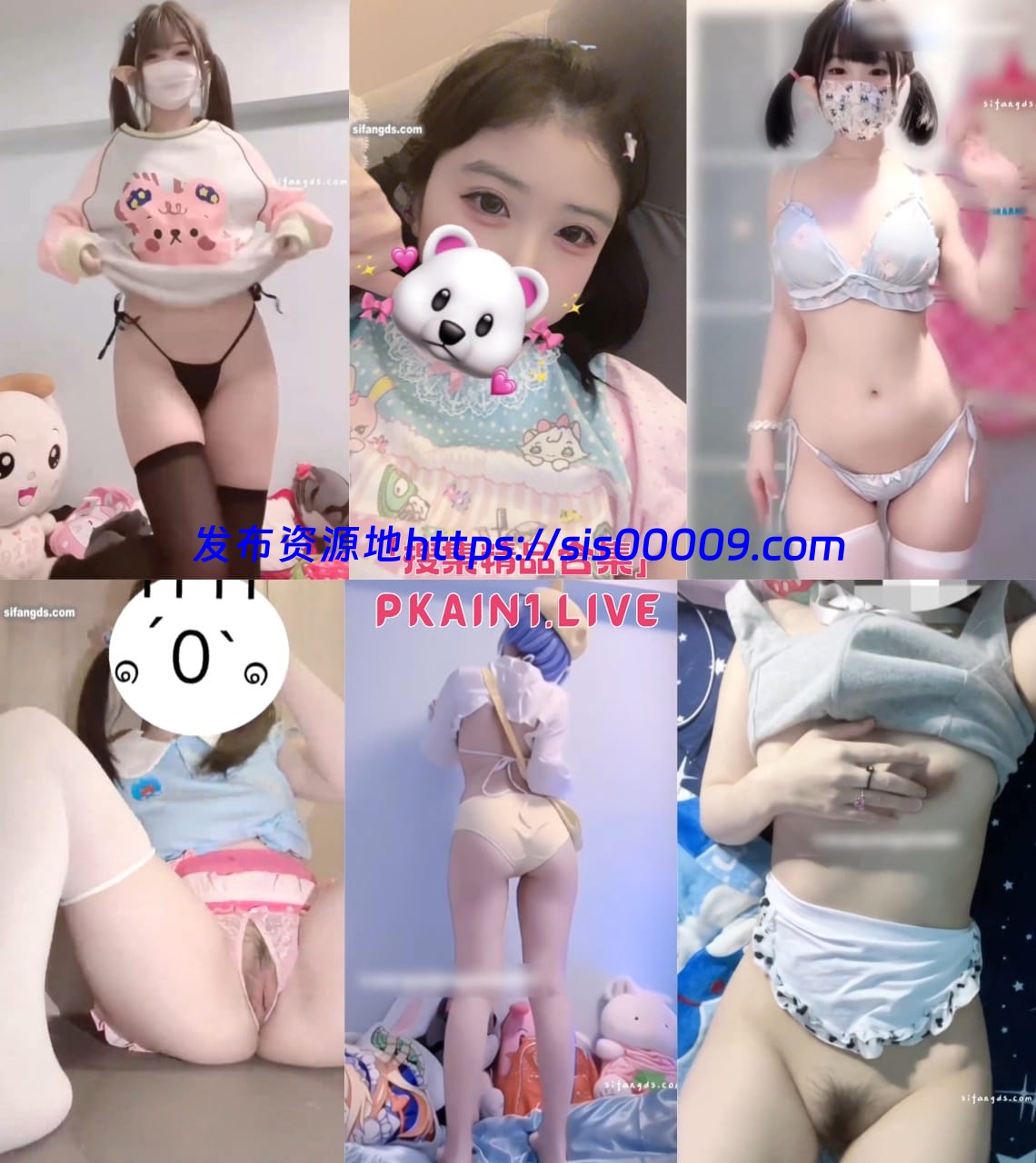 抖音萝莉[次元兔兔(已成年)]可爱反差抖音风自摸福利[113V/1.45G] 1