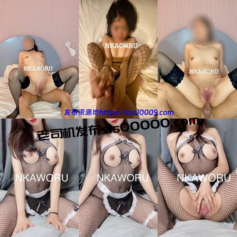 X推特韩国财阀的极品绿奴玩物 nkaworu 6.8GB 10