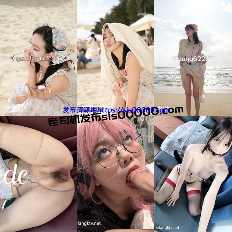 推特颜值巅峰反差母狗@zong62296 小鱼&六花【175P/229V/6.5GB】 5