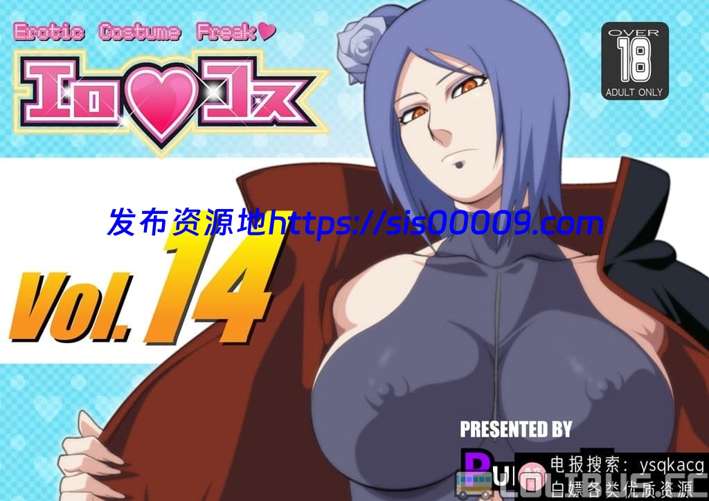 [PURPLE HAZE (Lime)]大师漫画大合集 1