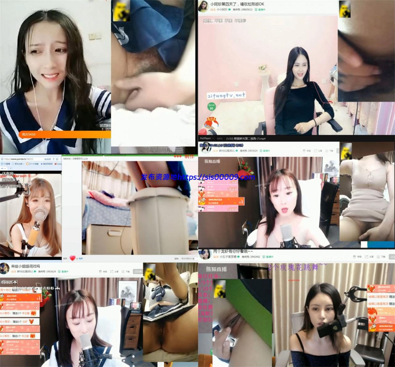 熊猫TV主播双视角多位主播合集130部 1