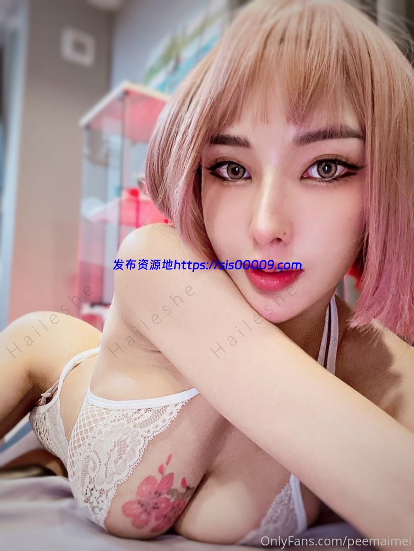 【必看】超级美艳尤物Peemaimei合集 1.69G 13 【必看】超级美艳尤物Peemaimei合集 1.69G 13