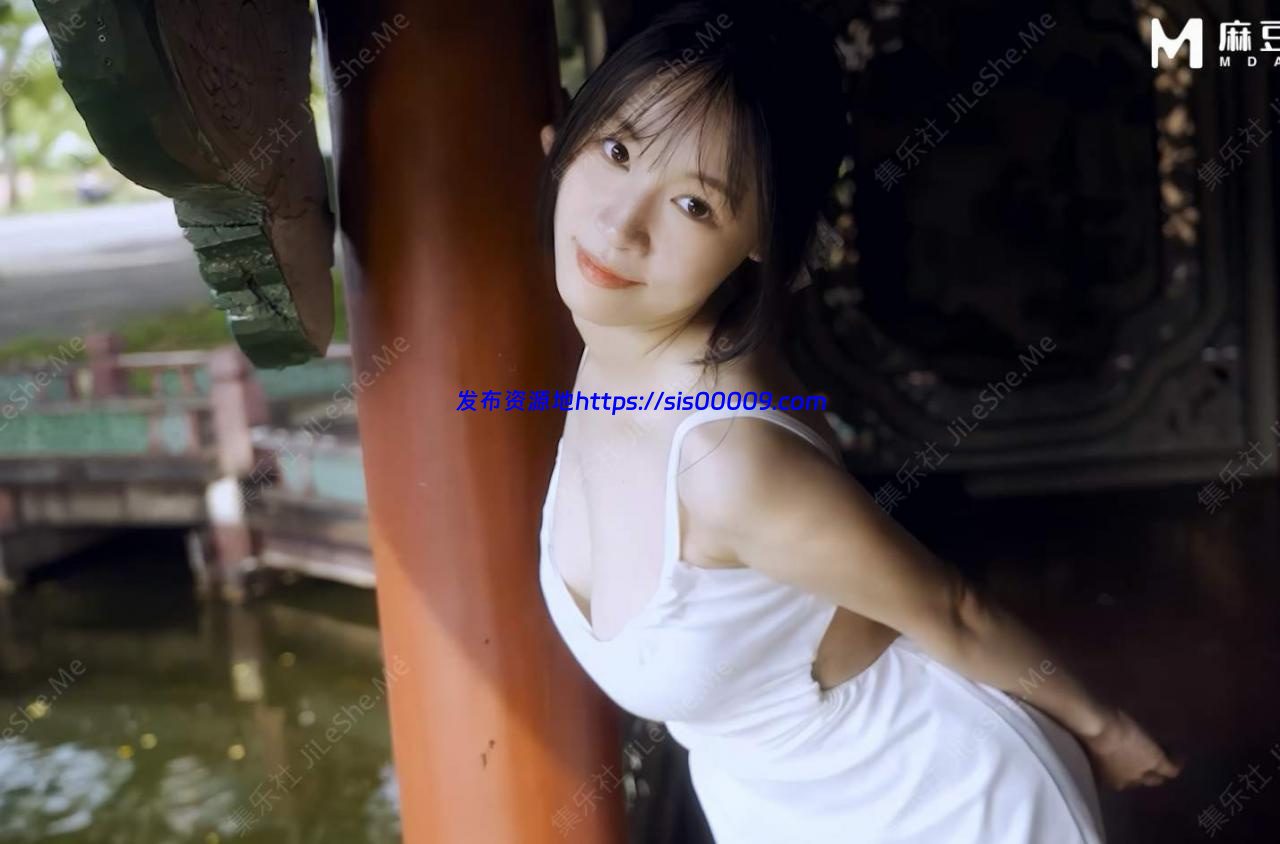 MD麻豆女神 2 MD麻豆女神 2